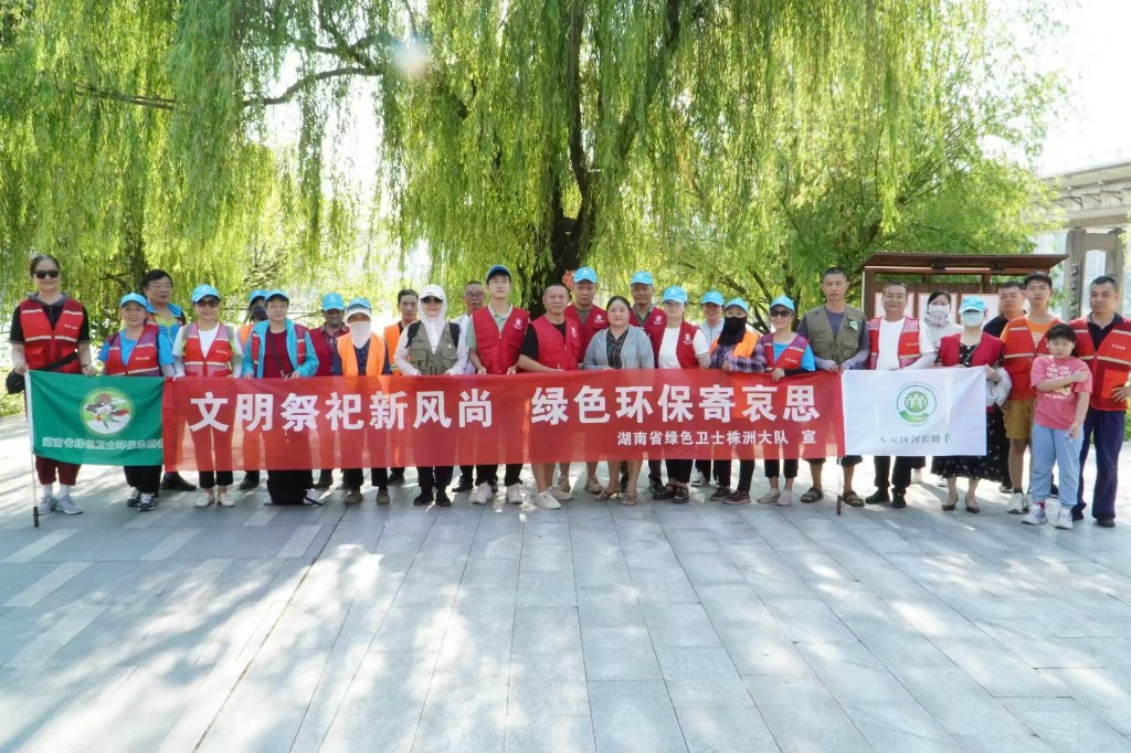 微信图片_20240813100931